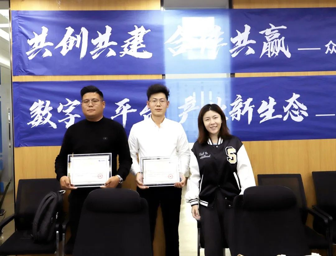 爱·体育高级副总裁山海授予商户“爱·体育特邀顾问”荣誉.jpg